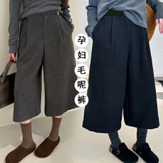 批发现孕妇毛呢八分裤女秋冬季2026新款高腰显瘦宽松百搭直筒阔腿裤子