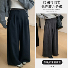 批发现孕妇毛呢加厚保暖阔腿裤女秋冬季2026新款高腰显瘦大码宽松长裤