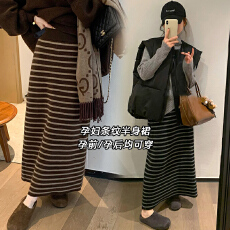 批发现孕妇黑色条纹针织半身裙女秋<b class='q'>冬</b>新款设计感高腰显瘦中长款直筒裙