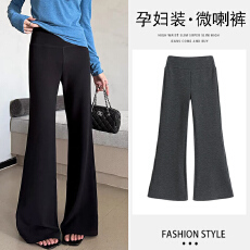 现孕妇加厚醋酸羊绒微喇裤女秋冬季2026新款百搭休闲显瘦微喇裤子