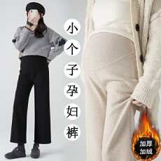 批发实拍孕妇羊绒糯米小个子阔腿裤秋冬季女2026新款垂坠感直筒托腹裤