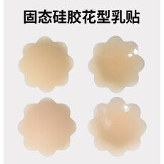 批发花朵硅胶乳贴 花瓣边缘无痕防走光可反复粘贴礼服吊带专用胸贴