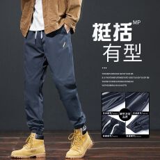 批发实拍2025秋季新款休闲裤男宽松百搭束脚宽松工装裤