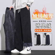 批发加绒加厚冬装博澳绒休闲裤男宽松百搭直筒保暖御寒<b class='q'>裤子</b>