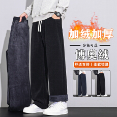 批发加绒加厚博澳绒休闲裤男宽松百搭直筒锁温保暖御寒厚实<b class='q'>冬</b>装长裤