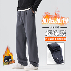 批发加绒加厚保暖御寒<b class='q'>冬</b>装新款半松紧腰莱赛尔休闲裤男百搭厚实裤子