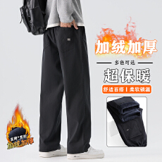 批发加绒加厚保暖半松紧腰休闲裤男宽松百搭直筒锁温御寒厚实长裤