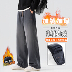 批发加绒保暖<b class='q'>冬</b>装松紧腰莱赛尔休闲裤男宽松百搭加厚锁温御寒阔腿裤