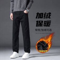 批发冬季加绒加厚修身弹力黑色牛仔裤男简约百搭小直脚保暖锁温长裤