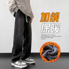 批发实拍冬季加绒加厚美式高街牛仔裤男宽松直筒抽绳设计保暖锁温长裤