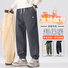 批发冬季新款加绒保暖锁温休闲裤男弹力直筒裤宽松百搭束脚加厚裤子
