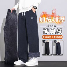 批发加绒加厚冬季新款博澳绒休闲裤男宽松百搭松紧腰保暖锁温裤子