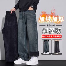 批发加绒加厚直筒牛仔裤男宽松百搭弹力舒适保暖锁温御寒复古洗水长裤