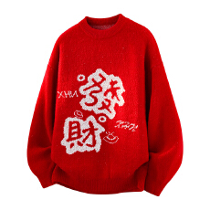 贺岁款红色发财喜庆圆领毛衣男冬季加厚针织衫情侣线衣百搭毛衣