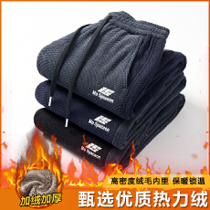 加绒加厚冬季针织直筒休闲裤男宽松百搭松紧腰拼接撞色保暖长裤