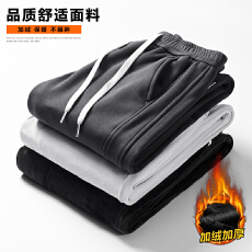 加绒加厚冬季针织直筒休闲裤男宽松百搭松紧腰运动保暖卫裤