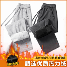 加绒加厚冬季保暖美式弯刀休闲卫裤男宽松百搭针织运动御寒长裤