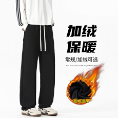冬季加绒加厚保暖休闲裤宽松高街直筒垂直拖地裤松紧腰阔腿裤子男