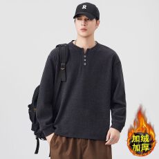 批发冬季新款亨利领男士加绒加厚卫衣宽松长袖t恤保暖打底衫