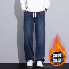 批发加绒加厚牛仔裤男<b class='q'>冬</b>季新款美式做旧宽松直筒阔腿抽绳保暖长裤