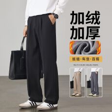 批发加绒加厚<b class='q'>西裤</b><b class='q'>男士</b>高级垂感隐藏松紧腰直筒阔腿西装休闲贝贝绒长裤