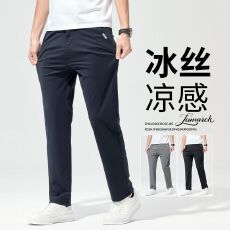 批发实拍2026夏季新款冰丝四面弹面料休闲裤男简约直筒轻商务通勤裤子