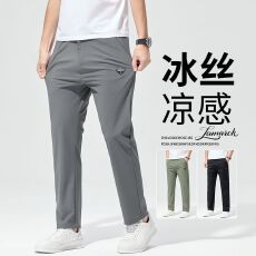 批发实拍2026夏季新款冰丝四面弹休闲裤男拉链设计直筒轻商务通勤裤子
