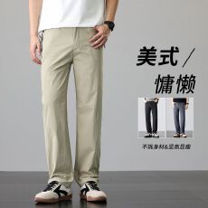 批发实拍2026夏季轻<b class='q'>商务</b>弹力<b class='q'>休闲</b>裤男户外通勤直筒<b class='q'>休闲</b>抗风防泼水长裤