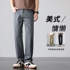 批发实拍2026夏季新款轻<b class='q'>商务</b>男士<b class='q'>休闲</b>裤百搭直筒宽松重工水洗纯棉裤子