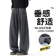 批发实拍<b class='q'>秋</b>冬新款华棉针织休闲裤男宽松百搭柳叶裆运动大码裤子