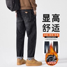 实拍冬季加绒加厚保暖御寒微锥小直筒牛仔裤男简约百搭裤子