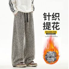 批发<b class='q'>实拍</b>冬季加绒潮牌针织提花加厚保暖休闲<b class='q'>裤</b>男直筒阔腿<b class='q'>裤</b><b class='q'>百搭</b>长<b class='q'>裤</b>