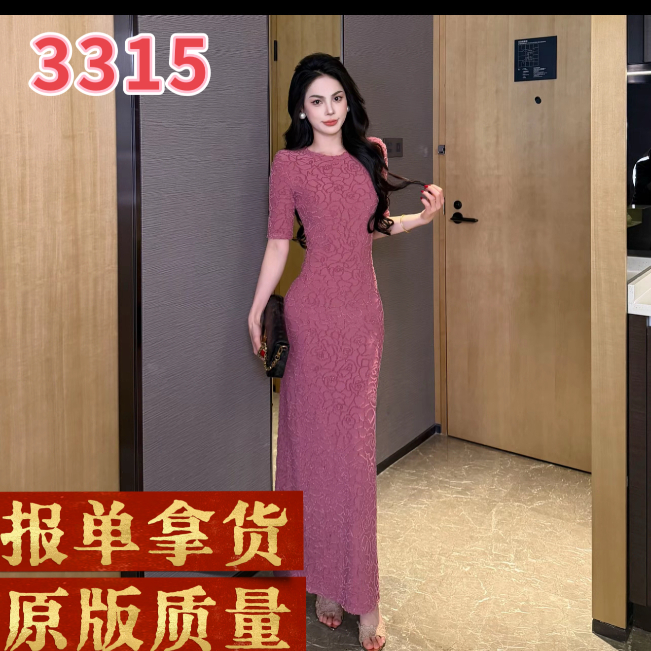 여름 새로운 고급 명문 여성 품격 질감 센스 작은 대중 꽃 종류 드레스