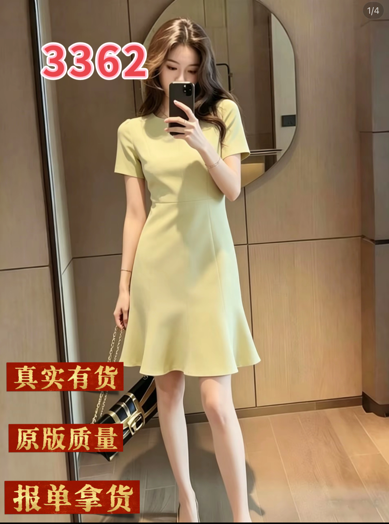 프랑스식 미니멀리즘 품격 반팔 슬림해 보이는 드레스 여름 새로운 우아함 출퇴근 중간 길이 인어 꼬리 치마