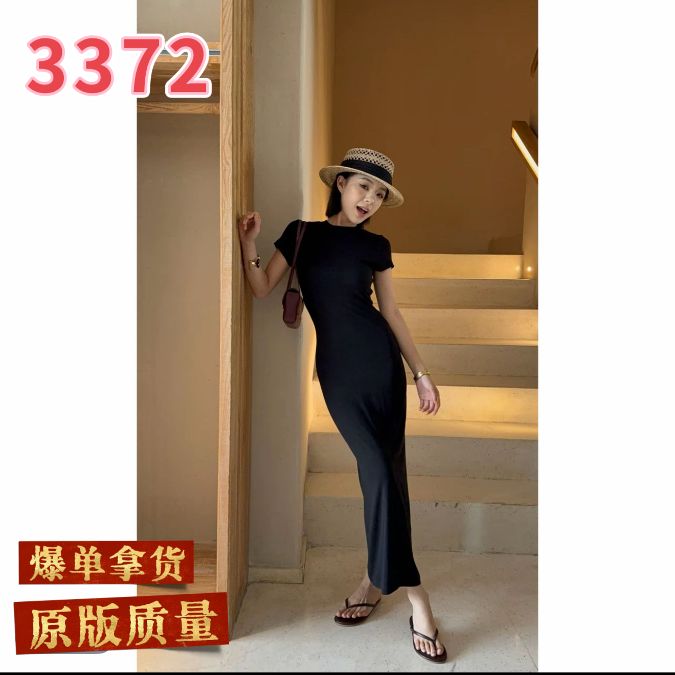 Jiaojiao 사설 서비스 맞춤 새로운 미니멀리즘 몸매 가꾸기 슬림해 보이는 라운드 넥 반팔 드레스