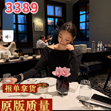 批发王嬛嬛MsLime【暗夜】一字肩法式收腰连衣裙 HECDL003