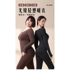 批发轻暖塑身套装无缝轻塑暖衣 暖塑合一保暖有型 恒温锁热 云感亲肤