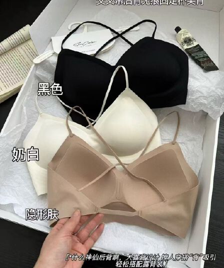 다용도 없음 흔적 뒤로 십자가 벨트 얼음 실크 아름다움 뒤로 대 백리스 디자인 고정 컵 슬립