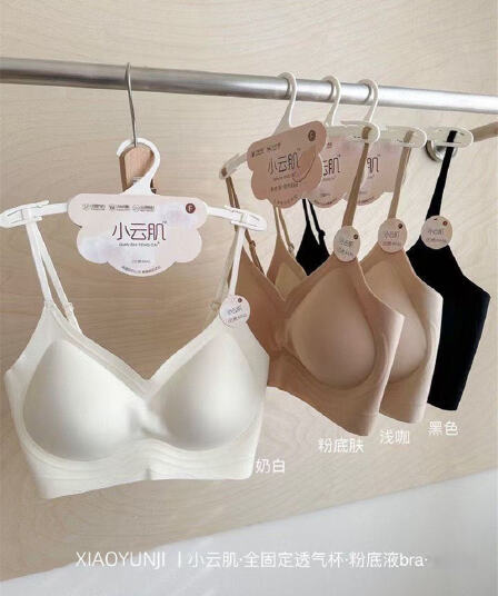 작은 구름 근육 얼음 실크 없음 흔적 전체 고정 통기성 컵 조끼 수 있습니다. 조정 좋은 어깨끈 파운데이션 bra 아름다움 뒤로