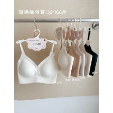 批发<b class='q'>春</b>夏粉底液无痕内衣女细肩带美背文胸透气抹胸透气杯无磁超薄凉感