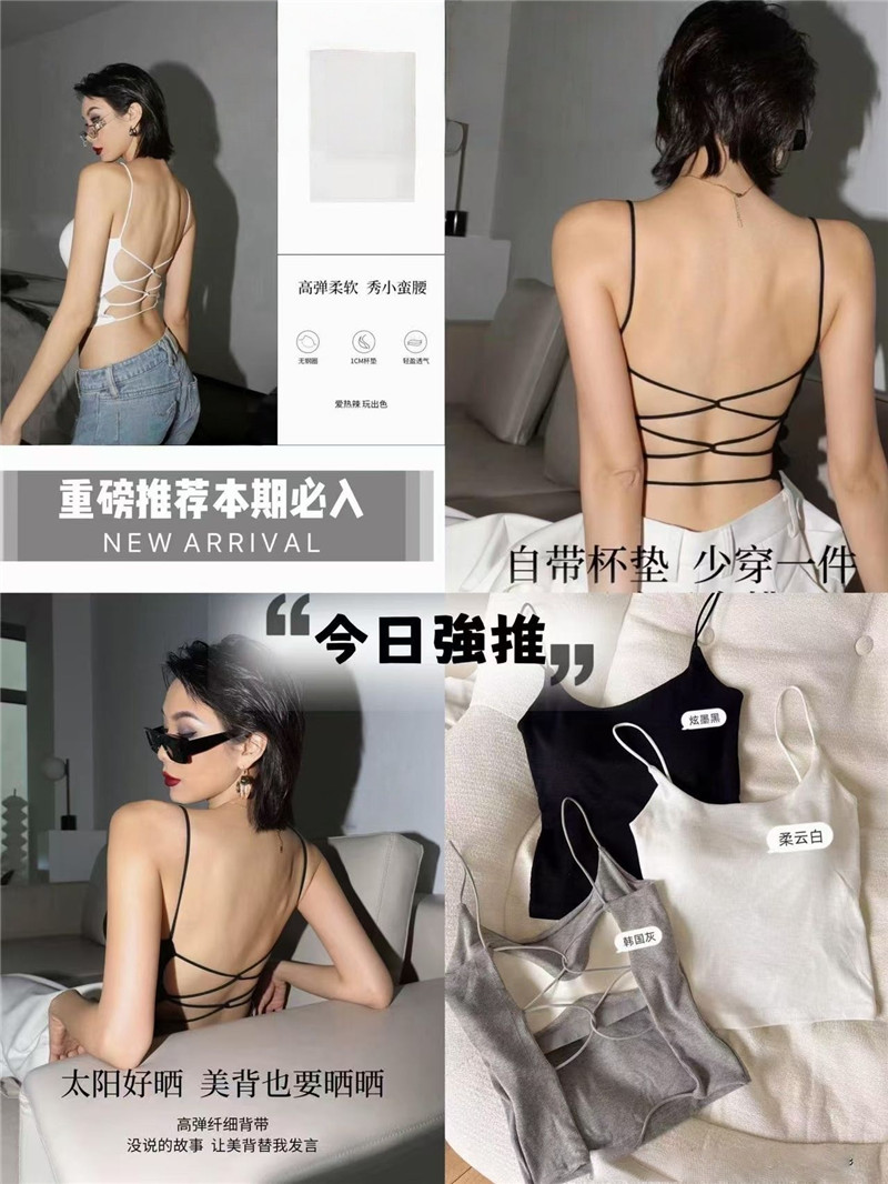 아름다움 뒤로 캐미솔 좋은 어깨 벨트 가슴 패드 브래지어 원피스 표지 대리인 우유 맨위 백리스 휴가 바람 여름