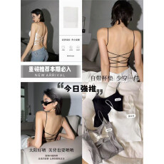 批发美背<b class='q'>吊带</b><b class='q'>背心</b>女细肩带带胸垫<b class='q'>文胸</b>一体式遮副乳上衣露背度假风夏季