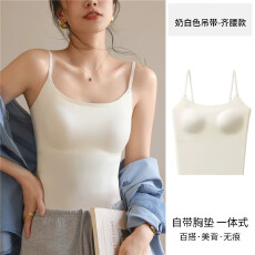 批发粉底液内衣女冰丝无痕隐形美背吊带<b class='q'>文胸</b>一体<b class='q'>防走光</b>肤色背心夏薄款