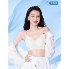 批发孙怡同款草本初色内衣女夏薄款美背聚拢小胸<b class='q'>超薄</b>无痕细肩带<b class='q'>文胸</b>罩