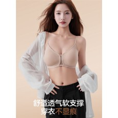 批发粉底液隐形内衣女夏季<b class='q'>超薄</b>款无痕凉感美背背心小胸聚拢细肩带<b class='q'>文胸</b>