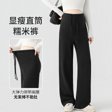 批发<b class='q'>实拍</b><b class='q'>孕妇</b><b class='q'>裤子</b>春装外穿2026新款阔腿裤长裤不勒肚子