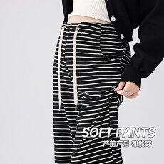 批发<b class='q'>实拍</b><b class='q'>孕妇</b><b class='q'>裤子</b>春秋外穿2025新款仿羊绒秋季条纹阔腿裤长裤春装