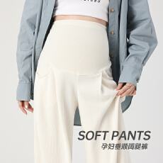 批发<b class='q'>实拍</b><b class='q'>孕妇</b><b class='q'>裤子</b>春秋款外穿2025新款春季阔腿裤长裤不勒肚子春装