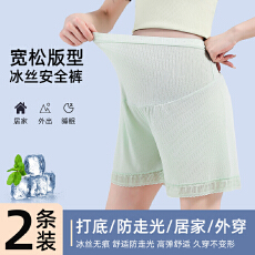 批发实拍孕妇安全裤夏季防走光孕妇打底短裤子薄款外穿冰丝保险裤夏装