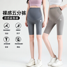 批发实拍孕妇裤子夏季薄款鲨鱼裤瑜伽裤<b class='q'>打底裤</b>五分裤短裤孕妇夏装